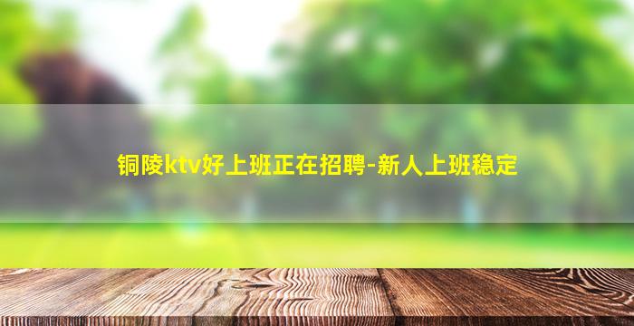 驻马店酒吧招聘