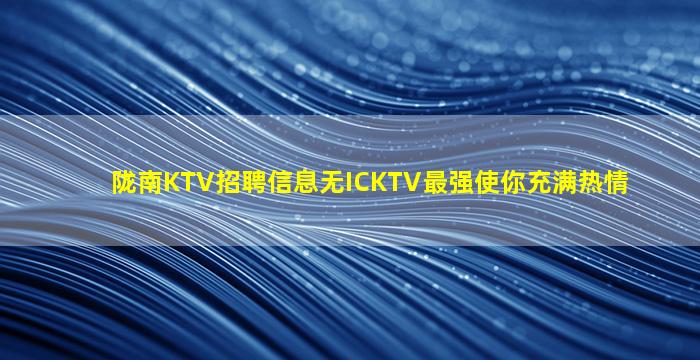 西安夜场招聘